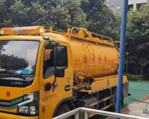 保定清抽化粪池公司
