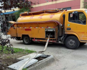 保定清抽化粪池公司客服电话