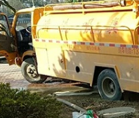 保定清抽化粪池哪家好