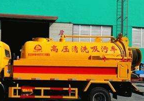 保定清抽化粪池客服的电话多少